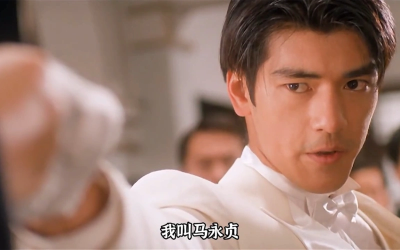 这部剧元彪的谭四爷的压迫感把马永贞压的死死地.