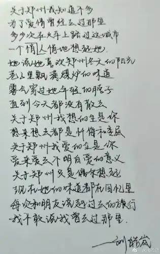 保持李志