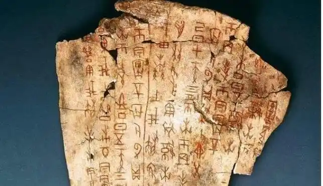 世界上最早的文字远比甲骨文还要早