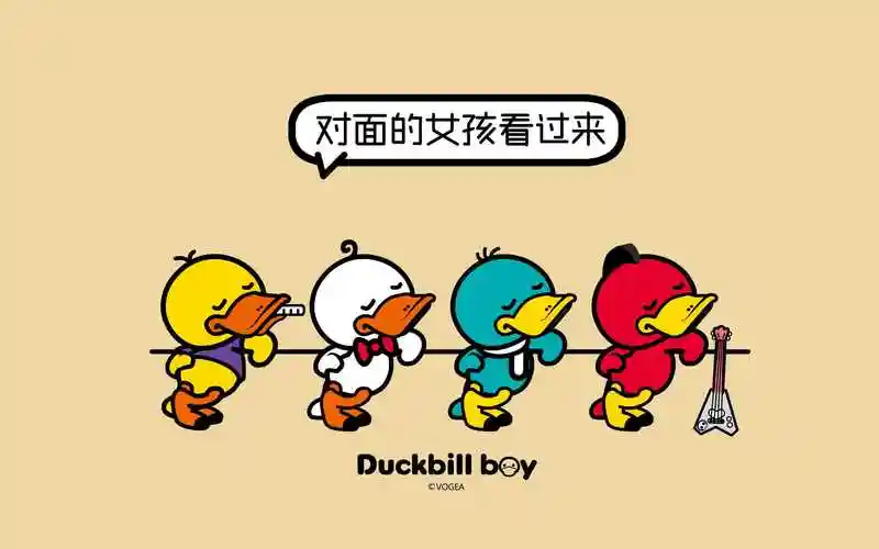 光棍节鸭嘴兽男孩卡通文字搞笑图片桌面壁纸