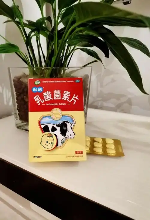 宝宝长期拉肚子吃什么药?常备乳酸菌素片好得快
