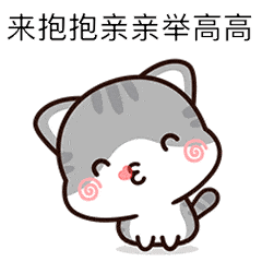 240_240gif 动态图 动图