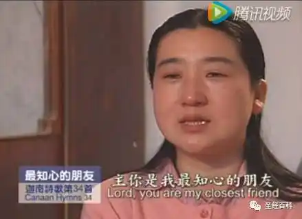 小敏姊妹10多年前老家见证视频,还有她最新的讲道视频,太精彩了!