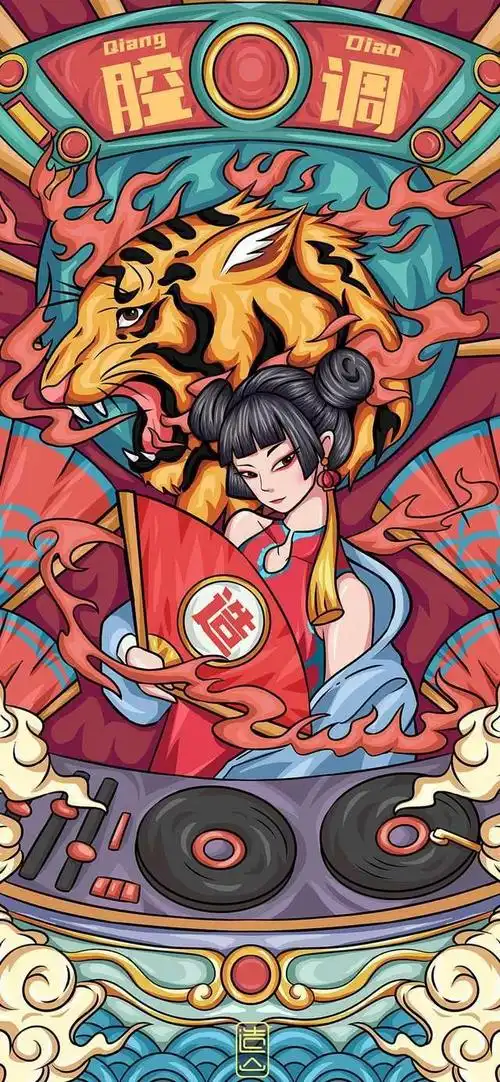 2022国潮风虎年插画壁纸_网易订阅