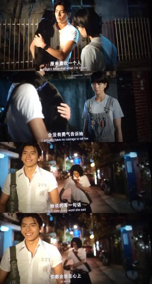 电影#截图 我的少女时代 徐太宇