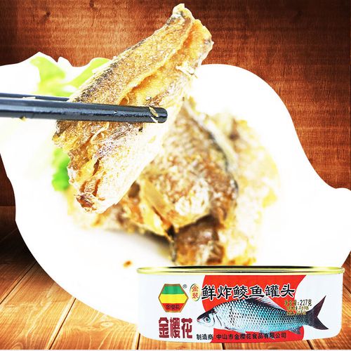 金樱花鱼罐头 鲜炸鲮鱼184g1罐