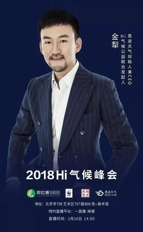 全球变暖将让巧克力消失?或许我们可以阻止它发生