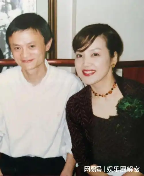 马云始终放不下一个女孩后来终于找到她炫耀这个公司是我的