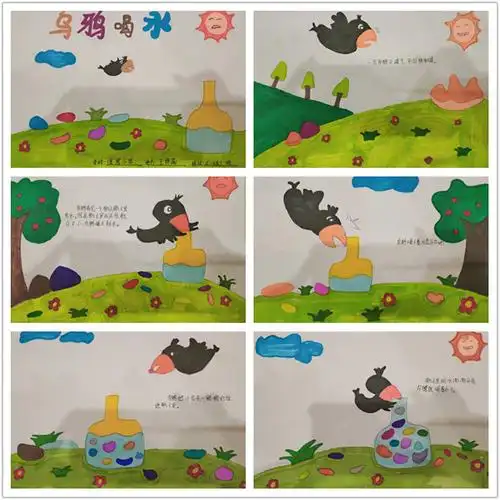巧手巧制作绘本展风采邯山区滏园小学三四年级绘本制作展