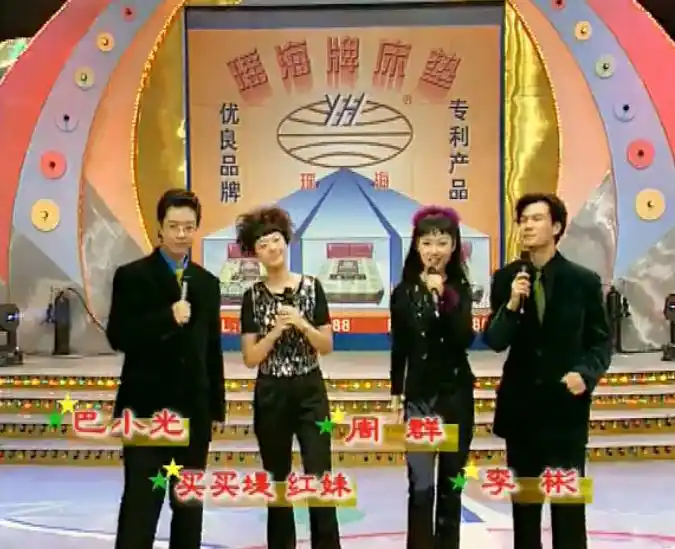 李黎直播的一次连线,曝光《超级大赢家》李彬最新病况,感触颇深