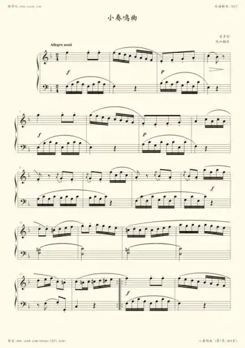 钢琴谱f大调小奏鸣曲第一乐章音协考级第3级