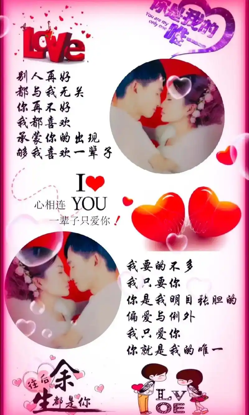 今天是2021年12月12日,想对我最爱的他说;我爱您92爱 - 抖音