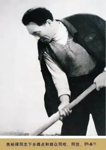 永恒的记忆:党的好干部焦裕禄同志!