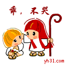 聊天情绪表情关心安慰表情图片第一辑