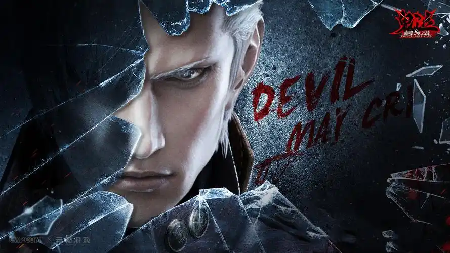 《鬼泣-巅峰之战》大讲堂第七期:维吉尔人物志资讯-小米游戏中心