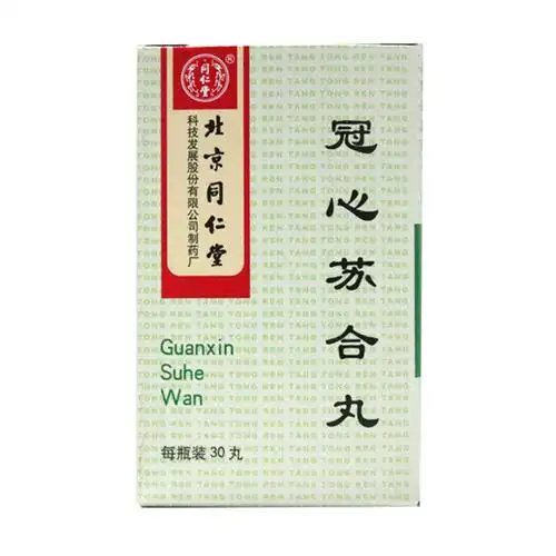 冠心苏合丸同仁堂