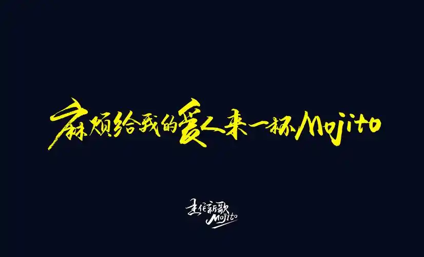 周杰伦表白的歌词 周杰伦表白歌词串烧