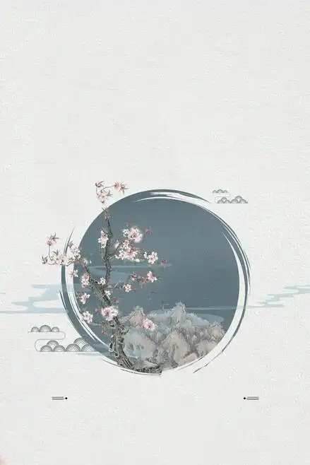 古风封面底图来源于花瓣网络素材