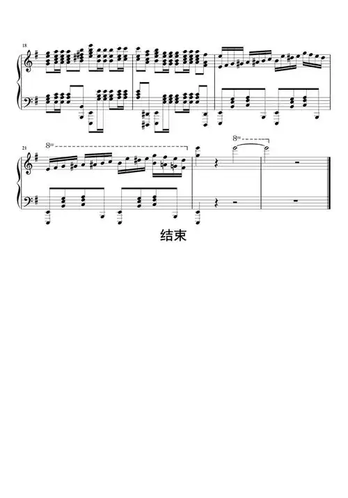 小雨写立可白ii不能说的秘密电影插曲钢琴谱