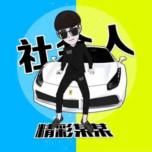 卡通男生头像第一波,某某某社会哥卡通人物加名字