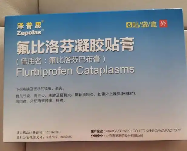 新手妈妈照顾宝宝久了多少有点腰疼或者腱鞘炎,这个凝胶贴贴上冰冰凉