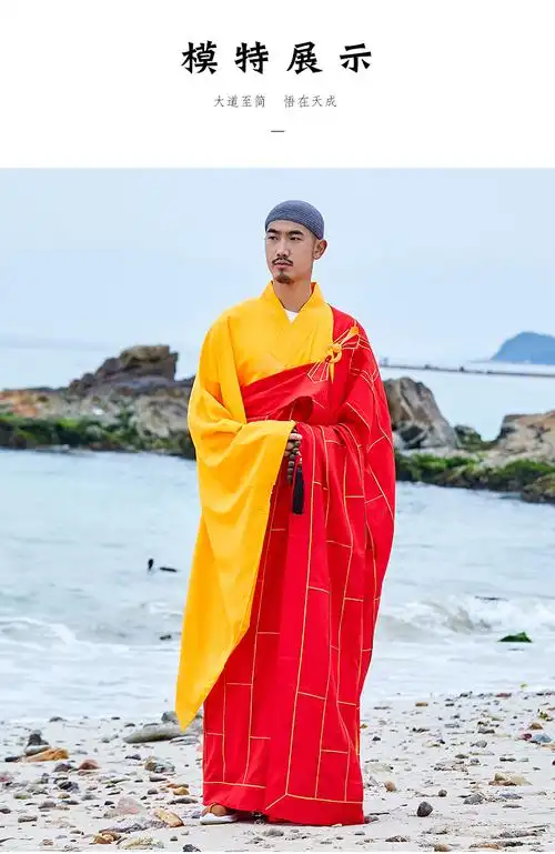 普舵祖衣袈裟僧服红色僧衣男佛教法衣和尚服僧袍 红色(单件袈裟,不含