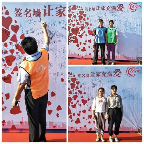 关爱心连心,上海cf84团队走进双峰八中 - 美篇