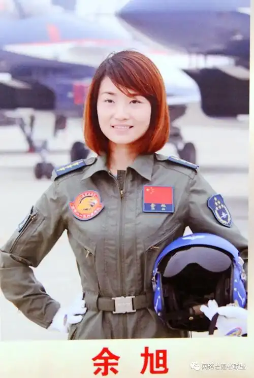 人民日报刊文追忆女飞行员余旭:走进英雄的心