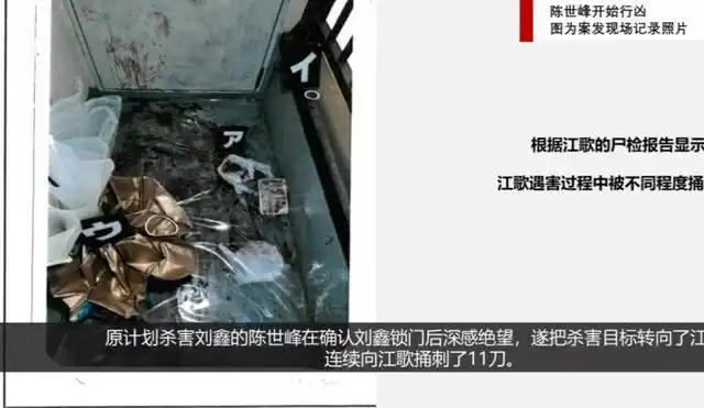 江歌母亲拒绝调解刘鑫刘暖曦的过错让法律来判