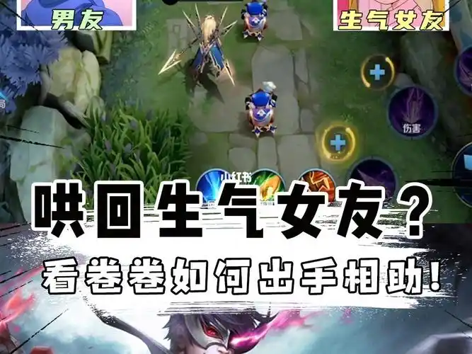 王者荣耀   #游戏日常