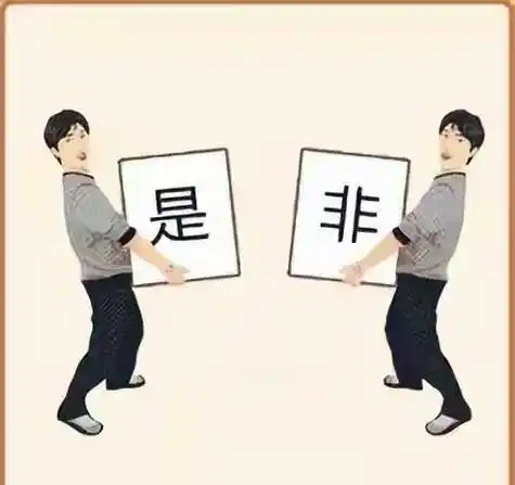 人品差的人,开口闭口都是这4句话,看看你身边有没有_交往_意见_冷漠