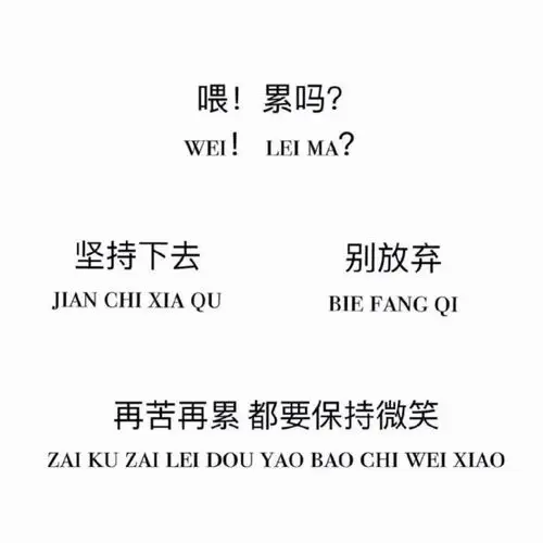 微信背景图 _文字图片_我要个性网