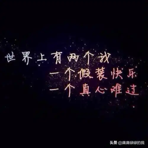 爱上小三很痛苦怎么办内心很痛苦我该怎么办