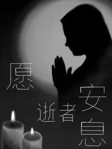 安慰亲人去世的暖心话有哪些?