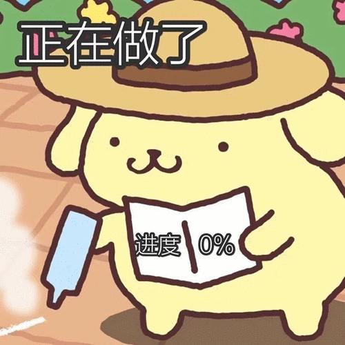 搞笑表情包(第50期)叫我干啥?_腾讯新闻