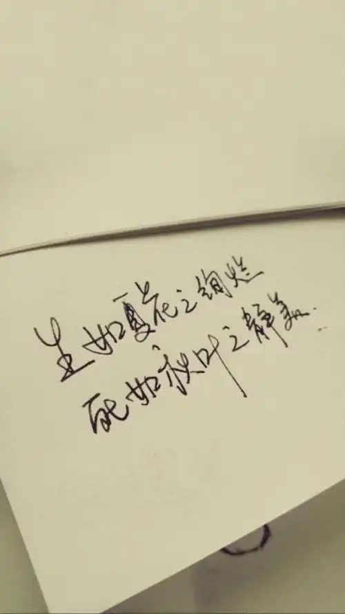 唯美字体