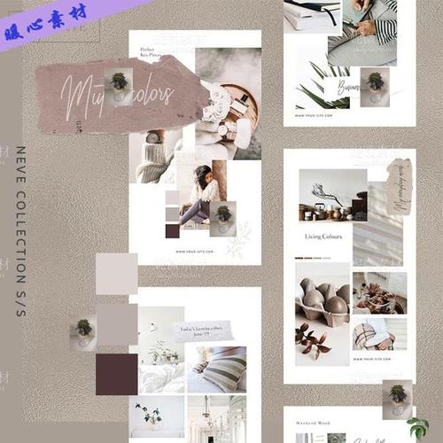 ins风高级灰莫兰迪色系纸质剪贴时尚杂志图片排版设计psd素材