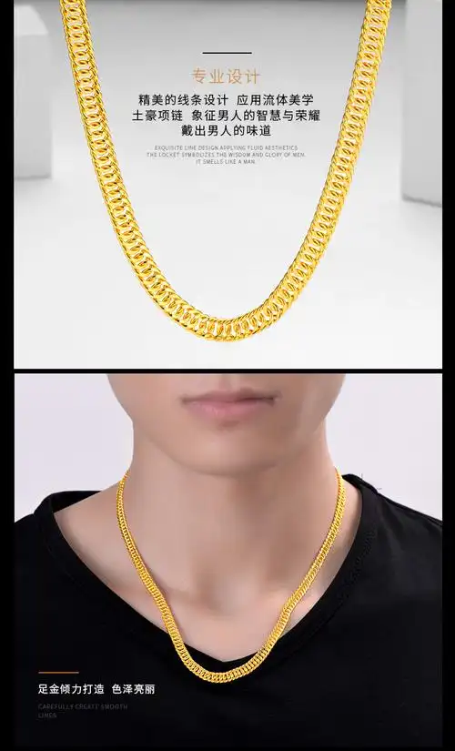 福强珠宝 黄金项链男 足金9999马鞭项链实心大克重加粗霸气老板链金链