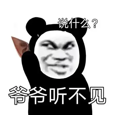 很火爆的又很幽默的表情 互联网嘴替表情包_2