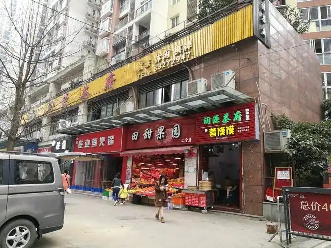 城东小区门第一间 5米开间可餐饮 月