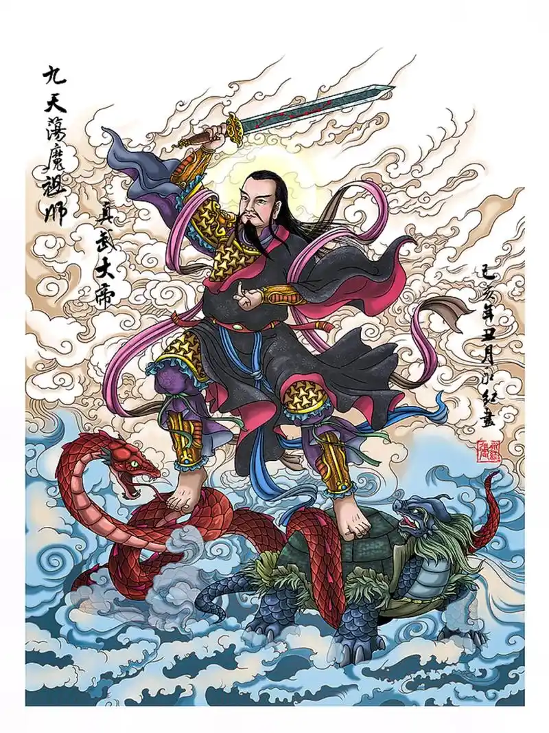 真武大帝又称玄天上帝,玄武大帝,佑圣真君玄天上帝,全称真武荡 - 抖音