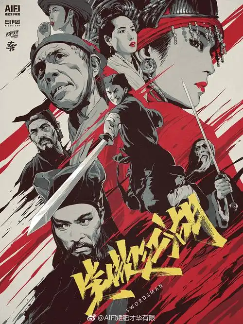 插画大神手绘电影海报,绝了