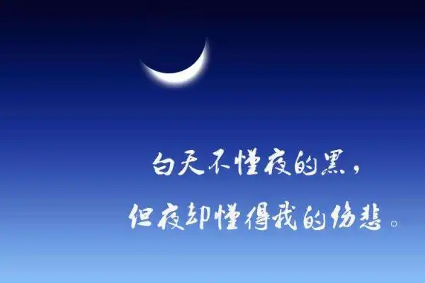 对人彻底心寒了的短句子有哪些