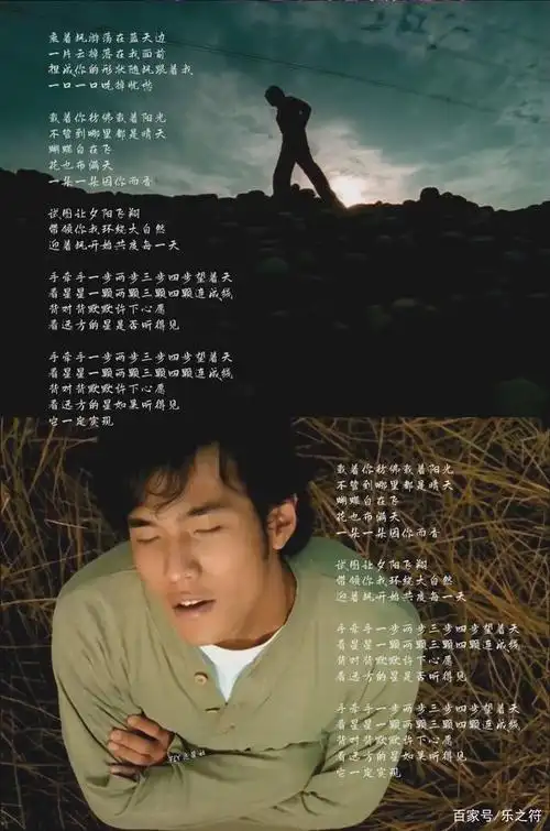 周杰伦《星晴》&池昌旭《星晴》:你喜欢哪一版呢?