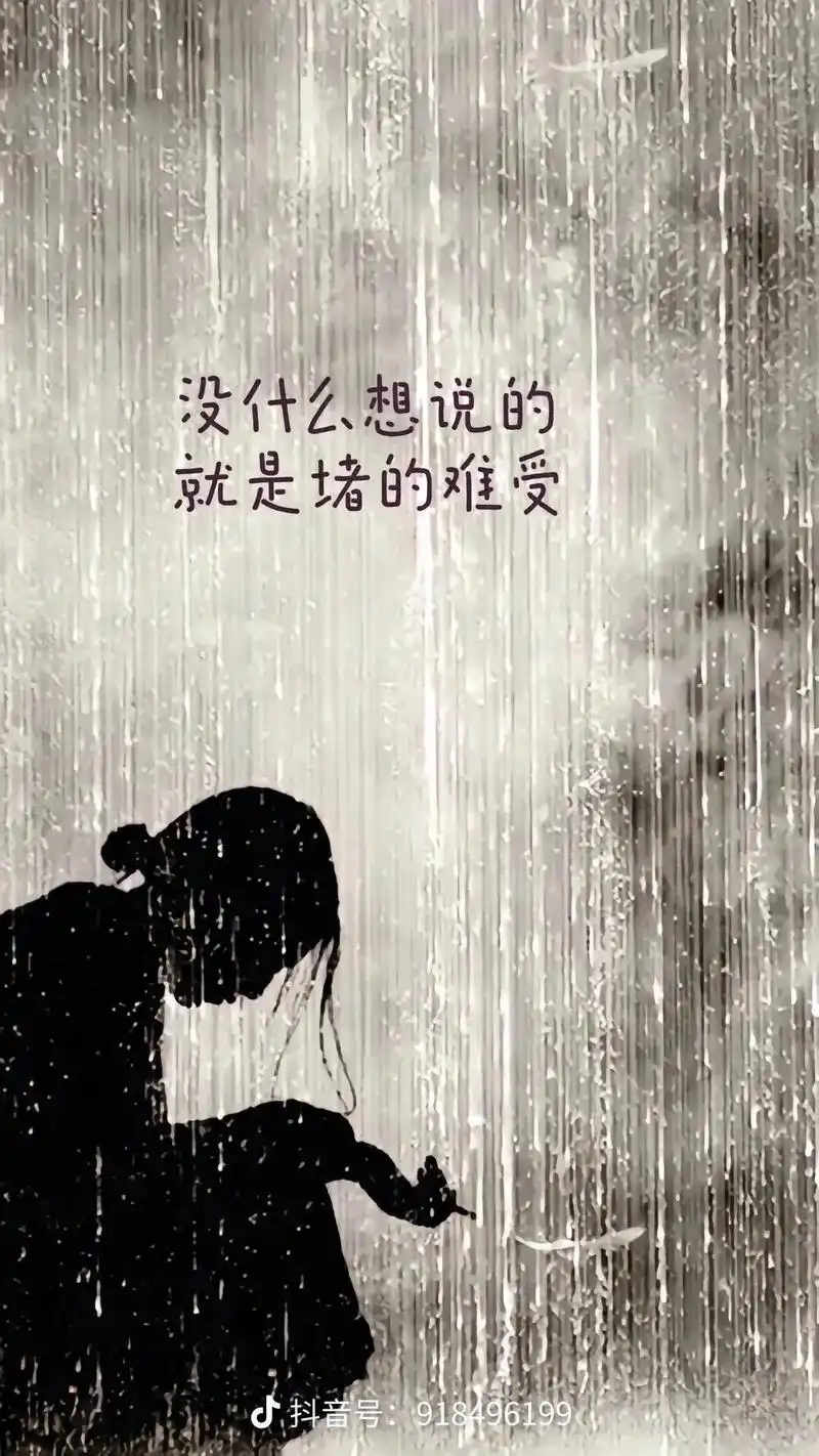 我没有生气,只是很失望,就那么一瞬间,态度足矣证明一切