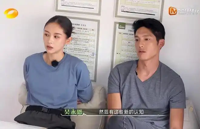 感情生变?王子文突然删除男友吴永恩所有照片,恩爱合影一张不留