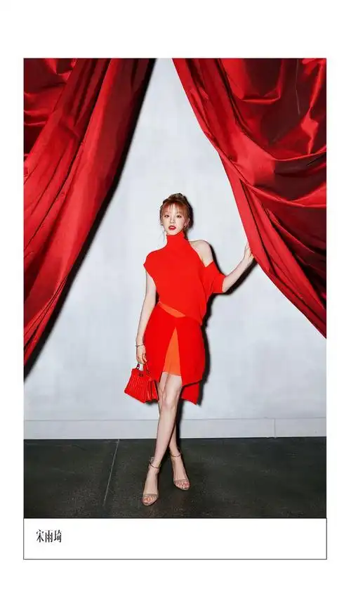 穿fendi的宋雨琦懂得刀刃向内的温柔