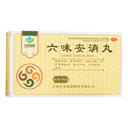 [青春康源] 六味安消丸 3g*10袋/盒 消化不良大便秘结胃痛胀满痛经 1
