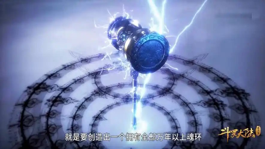 斗罗大陆:唐三在魂师大赛使用昊天锤,众人为何会那么惊讶?