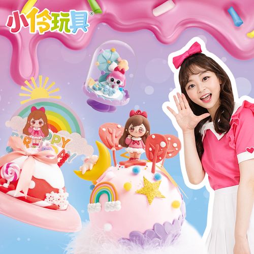 小伶女孩玩具超轻粘黏土儿童捏捏世界手工diy制作橡皮彩泥太空沙